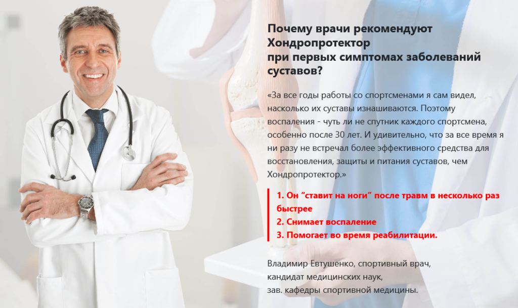 Характерный набор плюсов нового медикамента