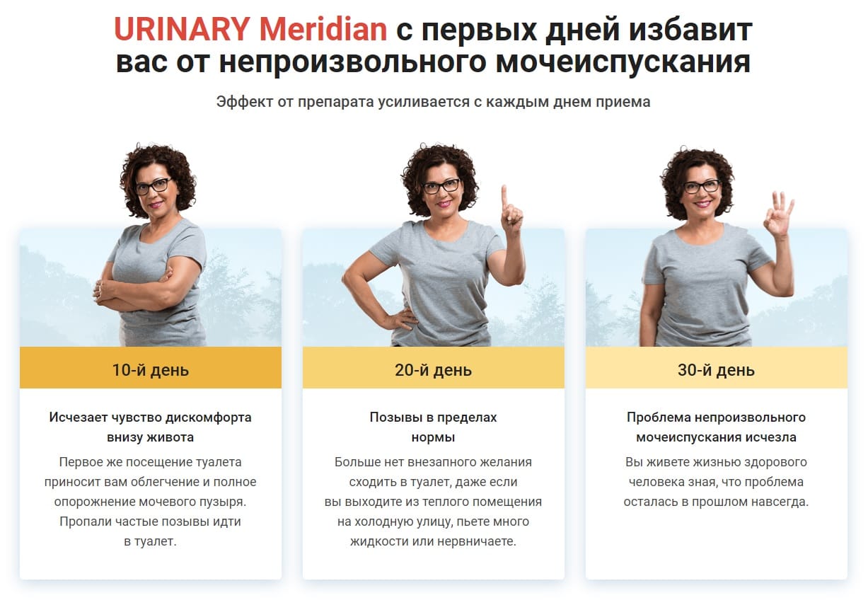 Препарат Реноксин Где Купить В Аптеке