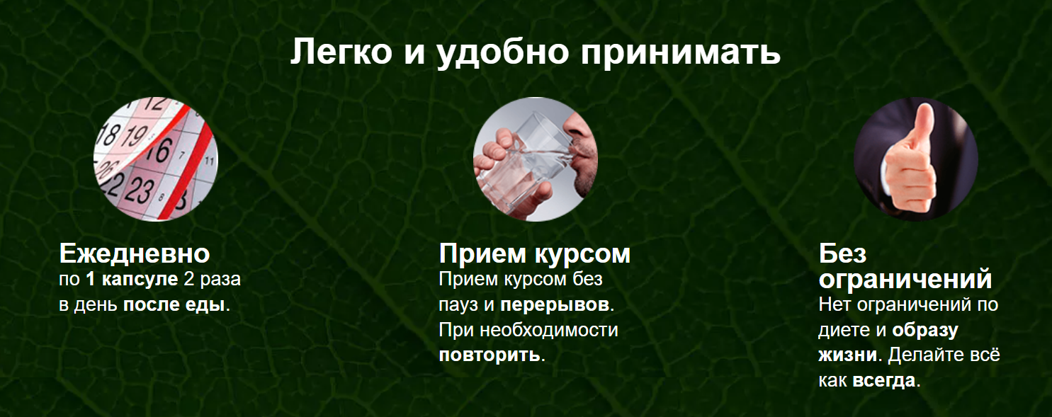 Уролган