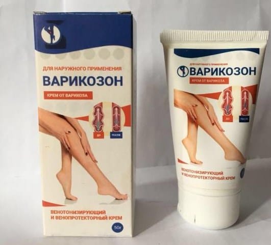 Варикозон упаковка