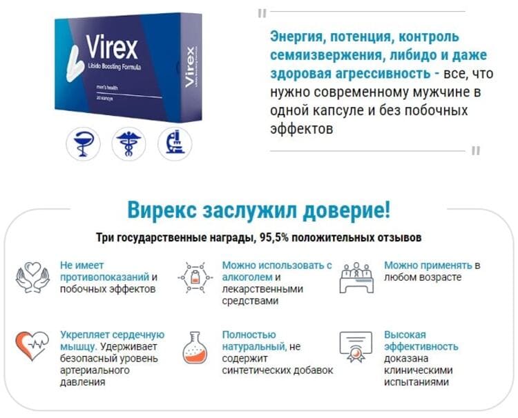 Препарат Экзим Где Купить