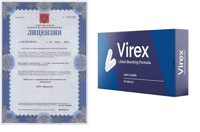 Virex Цена Купить В Аптеке Красноярск