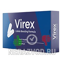 таблетки Virex
