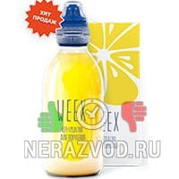 Живой коктейль WEEX