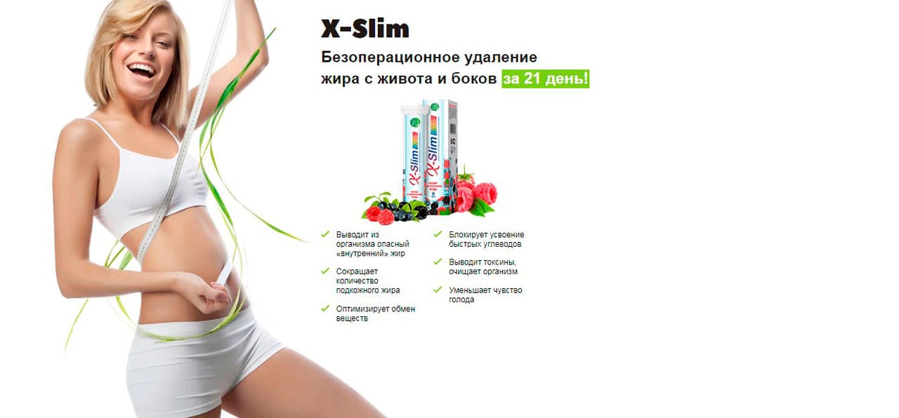 Купить Чай Канкура В Интернет Аптеке