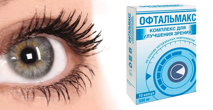 Офтальмакс для глаз и зрения: вернет четкость видения, остановит и предупредит развитие опасных заболеваний!